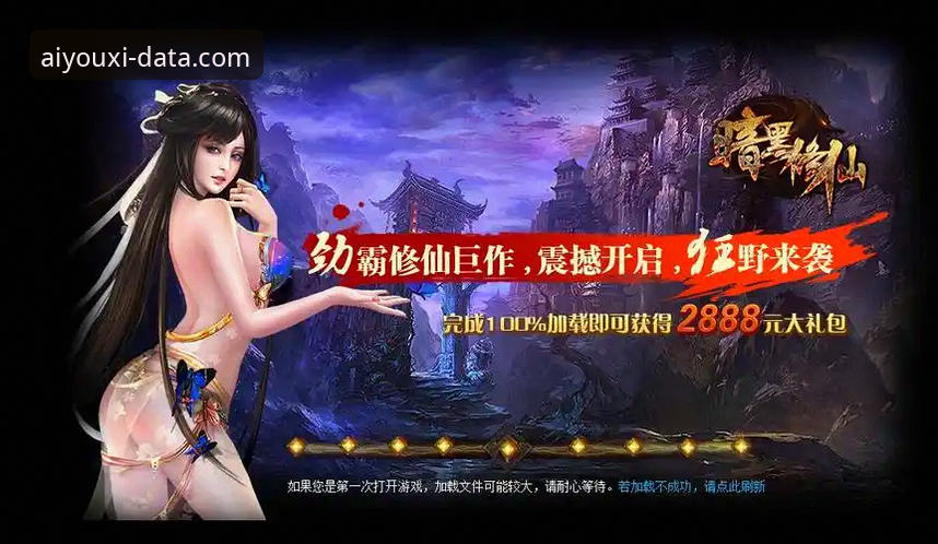 资深玩家揭秘：爱游戏官方平台如何重构我的赛事分析体验